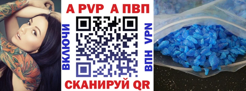 Альфа ПВП крисы CK  МЕГА   Талица 