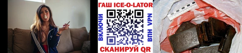блэк спрут   магазин продажи наркотиков  Талица  Гашиш 40% ТГК 