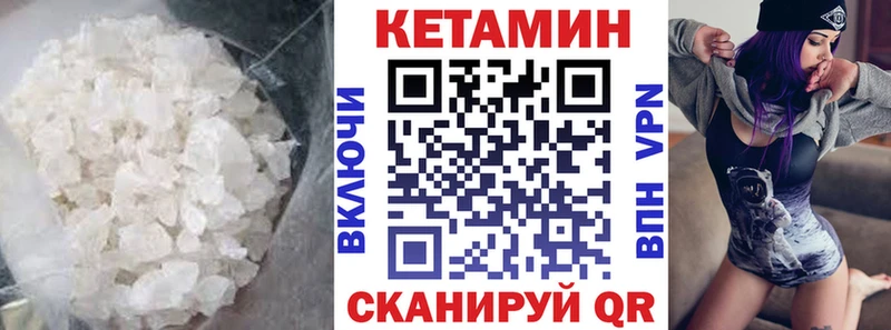 ссылка на мегу зеркало  купить наркотик  Талица  КЕТАМИН ketamine 
