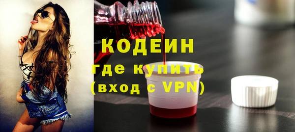 ALPHA PVP Анива