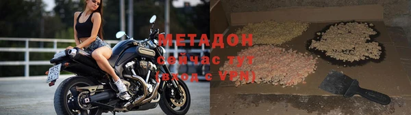 дурь Ахтубинск