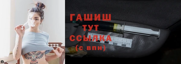 ПСИЛОЦИБИНОВЫЕ ГРИБЫ Апатиты