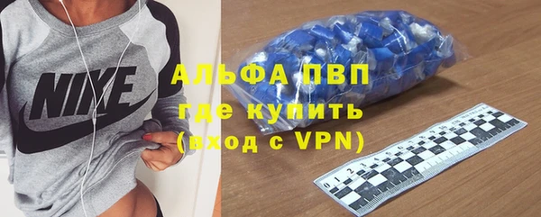 mdpv Лиски