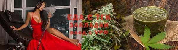 COCAINE Бабаево