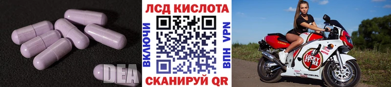 ЛСД экстази ecstasy  где купить наркоту  Талица 