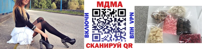 купить закладку  Талица  дарк нет формула  МДМА VHQ 