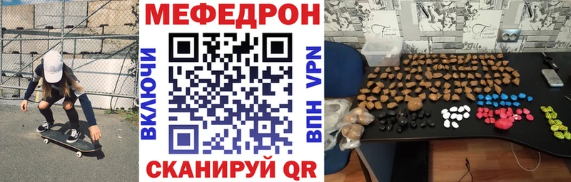 как найти закладки  Талица  Мефедрон VHQ 