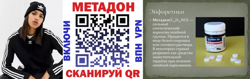 kraken сайт  Талица  МЕТАДОН мёд 