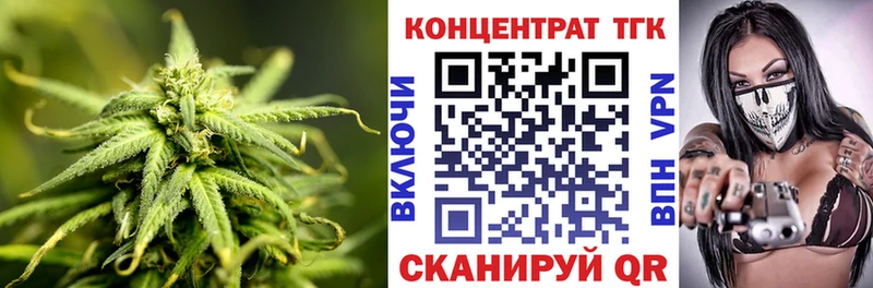 ТГК жижа Талица