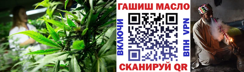 ТГК THC oil  как найти наркотики  KRAKEN онион  Талица 